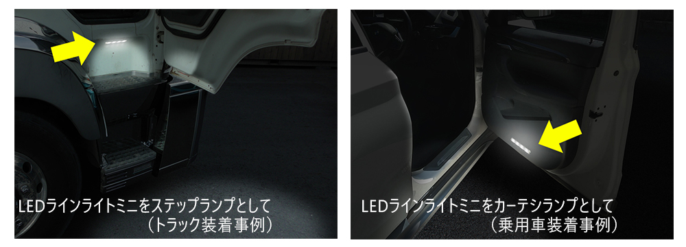 小糸製作所 丸型LEDワーキングランプ 配光:スポット 電圧:24V 取付ボルト:M6 LWL-24S-M6 - 3